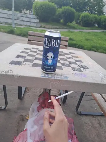 Kodama